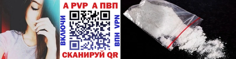 Магазин наркотиков Златоуст COCAIN  Канабис  A PVP  Гашиш  АМФ  Меф 