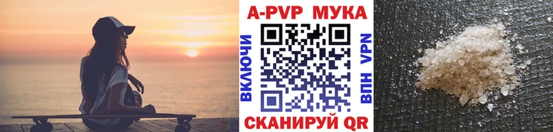 Альфа ПВП СК Златоуст