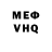 КЕТАМИН VHQ ZearBear