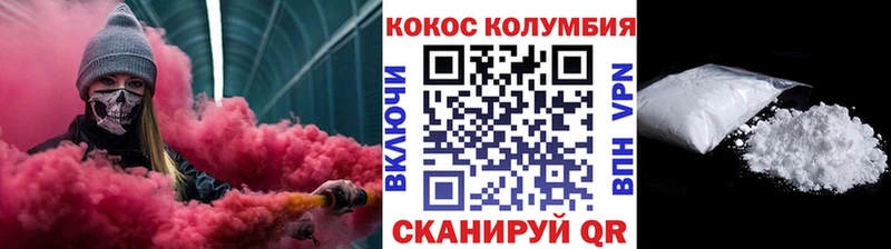 Кокаин 99%  Златоуст 