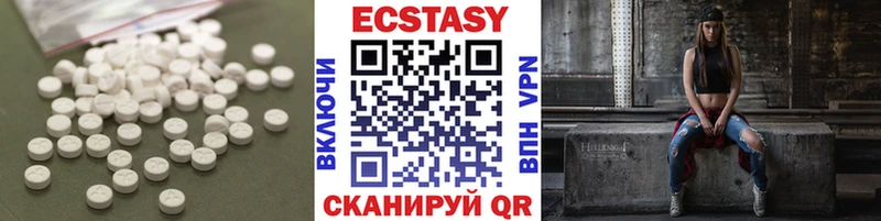 цены наркотик  Златоуст  Экстази ешки 