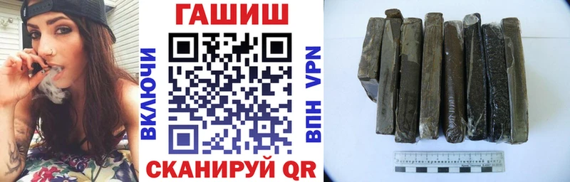 ГАШ 40% ТГК  купить наркотик  Златоуст 