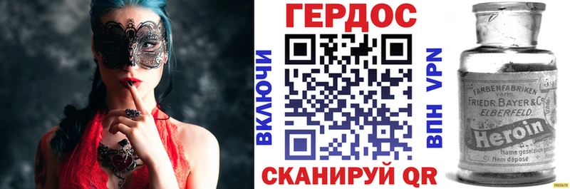 Героин афганец  Златоуст 