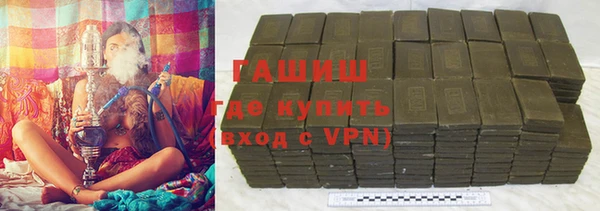 ГАЛЛЮЦИНОГЕННЫЕ ГРИБЫ Горнозаводск