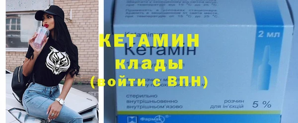 2c-b Горно-Алтайск