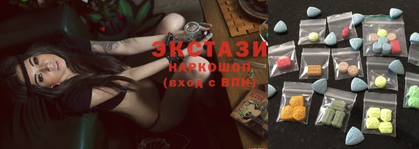 ГАЛЛЮЦИНОГЕННЫЕ ГРИБЫ Горнозаводск