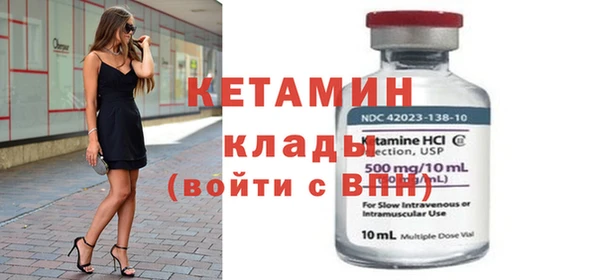 кристаллы Гусь-Хрустальный