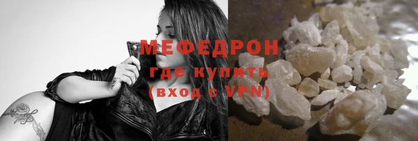 кристаллы Гусь-Хрустальный