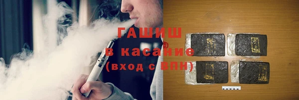трава Гусиноозёрск