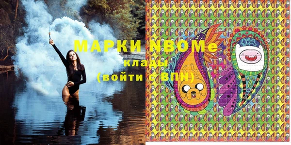 ГАЛЛЮЦИНОГЕННЫЕ ГРИБЫ Горнозаводск