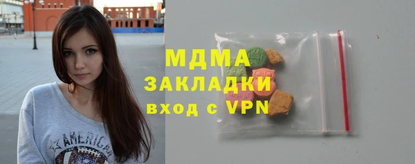 2c-b Горно-Алтайск