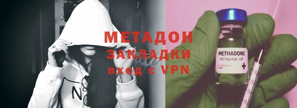 ГАЛЛЮЦИНОГЕННЫЕ ГРИБЫ Горнозаводск