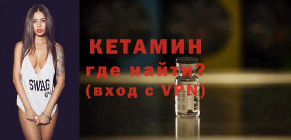 ГАЛЛЮЦИНОГЕННЫЕ ГРИБЫ Горнозаводск