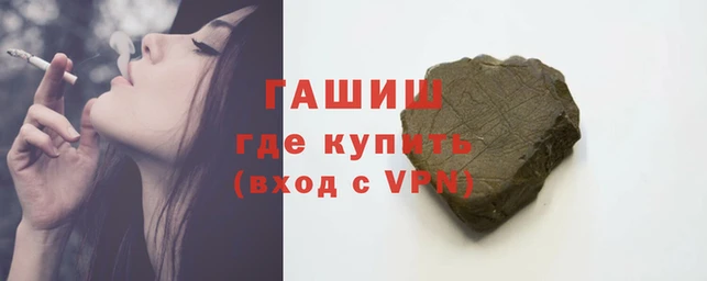 трава Гусиноозёрск