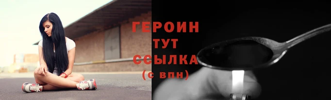 шишки Гусев
