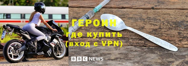 трава Гусиноозёрск