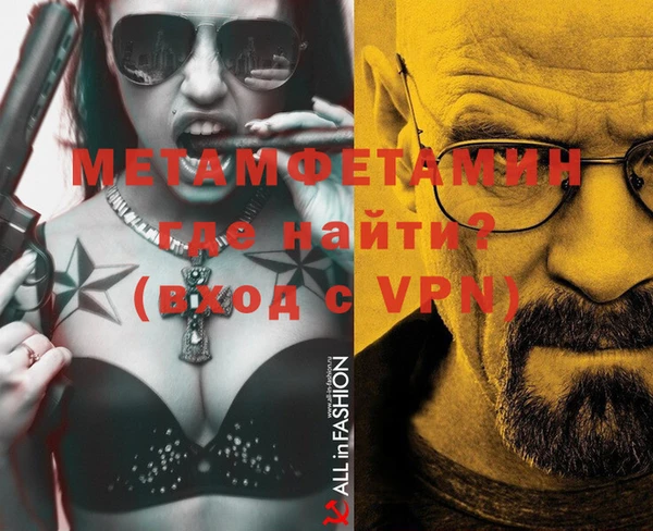 кристаллы Гусь-Хрустальный