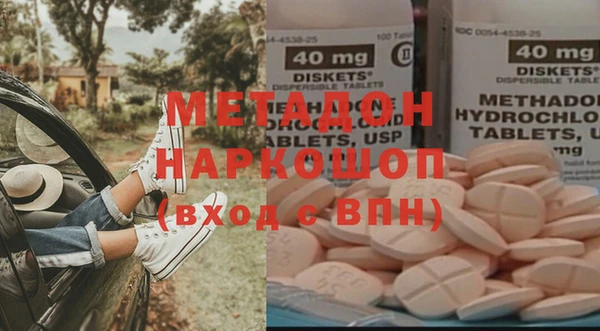 кристаллы Гусь-Хрустальный