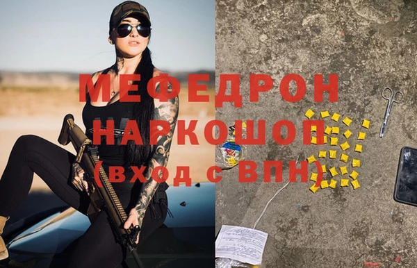 a pvp Горняк