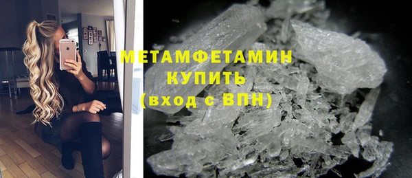 кристаллы Гусь-Хрустальный