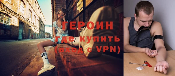 ГАЛЛЮЦИНОГЕННЫЕ ГРИБЫ Горнозаводск