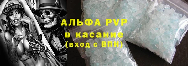 ГАЛЛЮЦИНОГЕННЫЕ ГРИБЫ Горнозаводск