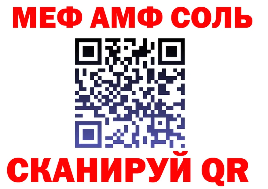 АМФ Premium tor площадка OMG Златоуст