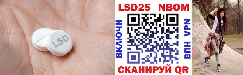 Лсд 25 экстази ecstasy  где продают наркотики  Златоуст 