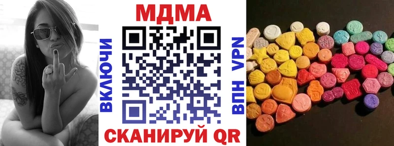 МДМА crystal  Златоуст 