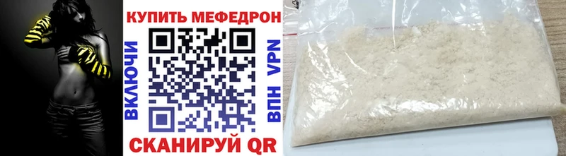 сколько стоит  Златоуст  Мефедрон 4 MMC 