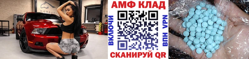 Метамфетамин мет Златоуст