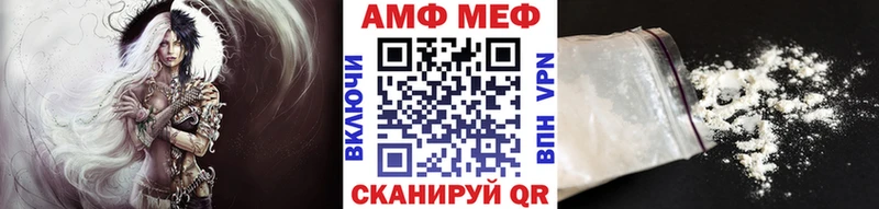 Метамфетамин Декстрометамфетамин 99.9%  Златоуст 
