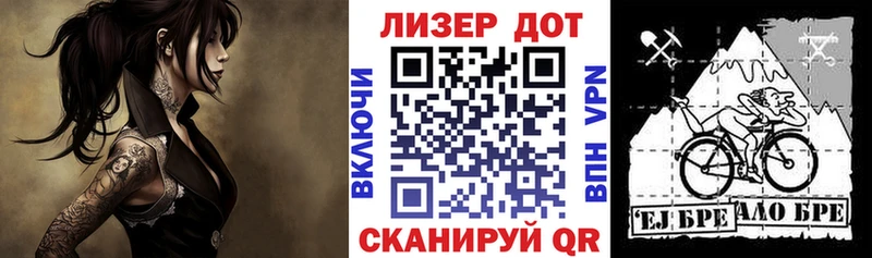 Марки 25I-NBOMe 1500мкг  где купить   Златоуст 