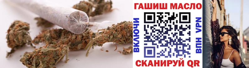 ТГК вейп  Златоуст 