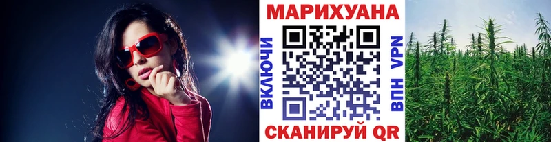 купить наркотик Златоуст Бошки марихуана конопля